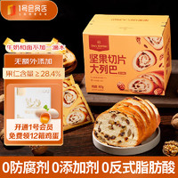 One's Member 1號(hào)會(huì)員店 堅(jiān)果切片大列巴400g代餐飽腹無(wú)添加夾心面包休閑零食