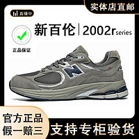 new balance 新百倫官方旗艦男鞋冬季新百倫棉鞋2002r元祖灰系列男女n復古休閑鞋 2002RA 元祖灰 41