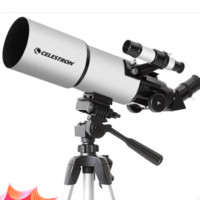 CELESTRON 星特朗 TS80白色高清高倍大口徑專業(yè)天文望遠鏡兒童科普禮物