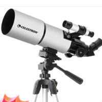 CELESTRON 星特朗 TS80白色高清高倍大口徑專業(yè)天文望遠(yuǎn)鏡兒童科普禮物