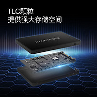 MOVE SPEED 移速 256GB SSD固態(tài)硬盤 國產(chǎn)TLC顆粒 SATA3.0接口高 PRO