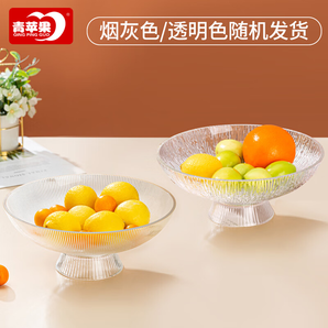 青蘋(píng)果 玻璃沙拉碗北歐茶餐具ins風(fēng)網(wǎng)紅零食碗水果盤(pán)【新老款隨機(jī)】 豎紋果斗【10寸大容量】