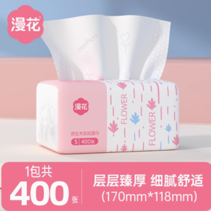 漫花1包*400張抽紙