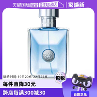 【自營】白敬亭VERSACE/范思哲經(jīng)典同名男士木質(zhì)淡香水50ml/100ml