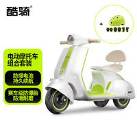 COOGHI 酷騎 小綠芽 兒童電動車