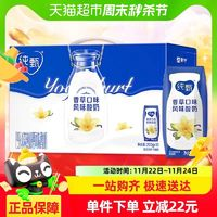 JUST YOGHURT 純甄 原味風(fēng)味酸牛乳 200g×10包