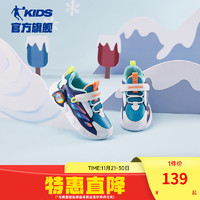 QIAODAN 喬丹 童鞋兒童棉鞋寶寶二棉鞋冬季新款加絨發(fā)光鞋女寶學(xué)步鞋 沉靜藍(lán)/長(zhǎng)空藍(lán)-男款 23碼