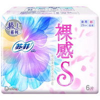 Sofy 蘇菲 極上系列 裸感S衛(wèi)生巾 夜用290mm 6片