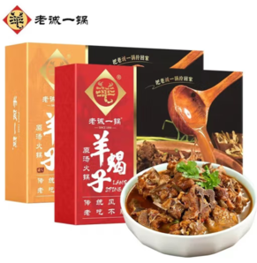 老誠(chéng)一鍋 羊蝎子火鍋速食火鍋食材1.2kg*2盒裝 羊蝎子微辣+原味