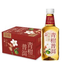 今麥郎 茶粹 無糖冷萃青柑普洱茶500ml*15瓶