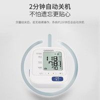 OMRON 歐姆龍 電子血壓計家用上臂式血壓儀 HEM-7132 內(nèi)含電源適配器 7136升級款