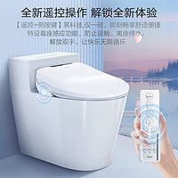 Haier 海爾 X3-5230 智能馬桶蓋 即熱遙控暖風(fēng)款