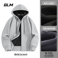 GLM 華夫格加絨重磅外套 灰#GL純色 L