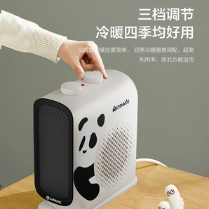 Airmate 艾美特 HP20-K49 取暖器/暖風(fēng)機