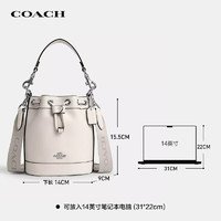 COACH 蔻馳 女士bucket13水桶包 CR144 SVHA