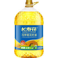 長壽花 壓榨葵花籽油玉米油5.43L