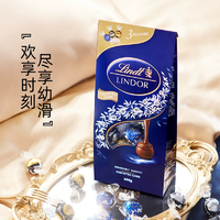 Lindt 瑞士蓮 Lindor系列 黑巧克力球 600g（約50粒） 贈牛奶巧克力1粒裝12g*3