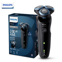 PHILIPS 飛利浦 S5066/02 電動剃須刀 黑色 禮盒裝