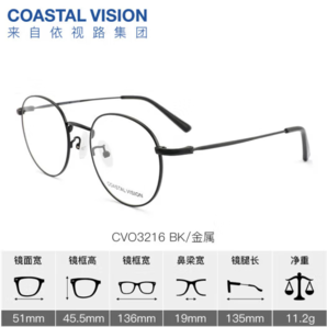 essilor 依視路 鉆晶耐磨防刮膜巖系列 1.6折射率*2片 贈(zèng)鈦金屬鏡框（免費(fèi)來(lái)框加工?。?></span>
					</div>
					<div   id=