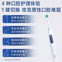 Oral-B 歐樂B 3D聲波P3000/Pro4深度清潔圓頭電動牙刷 Pro4Ultra禮盒款（4刷頭+4模式）