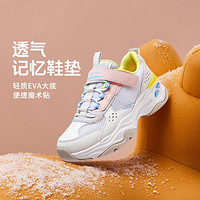 SKECHERS 斯凱奇 女童休閑老爹鞋