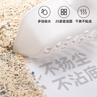 DRYMAX 潔客 高效除臭混合貓砂2.5kg*4袋