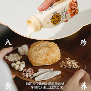 輕上&東方補(bǔ)者 猴頭菇八珍酸奶 220ml*10瓶