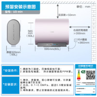 Midea 美的 玲瓏雙膽水電分離電熱水器UDmini