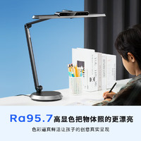 Panasonic 松下 兒童護眼臺燈 米家智能 黑
