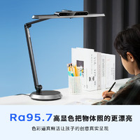 Panasonic 松下 兒童護(hù)眼臺燈 米家智能 黑