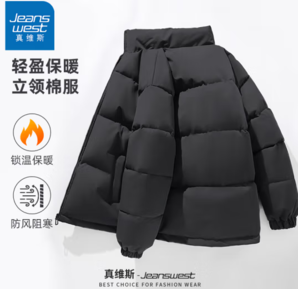 JEANSWEST 真維斯 立領(lǐng)加厚棉服