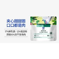 藍(lán)氏 生鮮高能系列 獵鳥(niǎo)乳鴿全階段貓咪干糧 100g