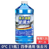 大格局 冬季玻璃水 1.2L 1瓶 強力去污型