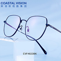 essilor 依視路 全視線T8變灰色非球面鏡片1.60折射率*2片+贈鈦框 近視600度內(nèi) 更輕薄