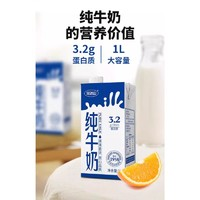 完達(dá)山 純牛奶1L*6盒裝