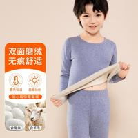FENTENGCARE 芬騰可安 兒童保暖內衣