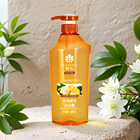 BEE&FLOWER 蜂花 生姜健發(fā)洗發(fā)露 600ml