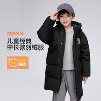 BOSIDENG 波司登 冬季兒童羽絨服