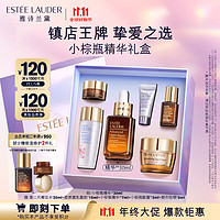 ESTEE LAUDER 雅詩蘭黛 小棕瓶修護系列 特潤修護肌活精華露 第七代 30ml