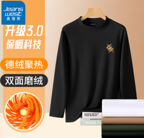 JEANSWEST 真維斯 男款德絨打底衫