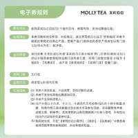 茉莉奶白 人氣茶飲10選2  電子券碼 全國通用