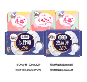 kotex 高潔絲 日夜組合衛(wèi)生巾 49片