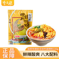 李子柒 柳州螺獅粉330g（任選3件）