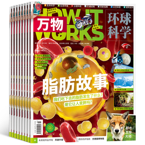 《萬物雜志》（2024年12月新刊）券后25元包郵
