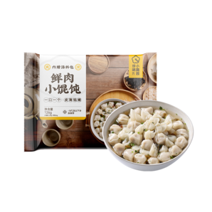 珍味小梅園 鮮肉小餛飩630g（126g*5袋 共60只內(nèi)含料包）每袋12只云吞早餐