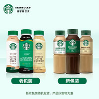 STARBUCKS 星巴克 星選美式咖啡拿鐵270ml*6瓶