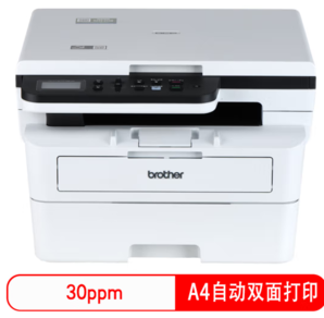 brother 兄弟 DCP-B7578DW 黑白激光一體機(jī)