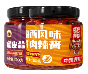 TIGER BANG 虎邦 魯西牛肉辣醬130g+蒜蓉辣醬130g