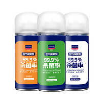 Matarile 瑪塔莉萊 車載香薰香水 熱帶果香 180ml