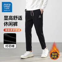 JEANSWEST LIFE 男士加絨加厚休閑長褲